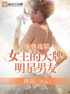 娱乐圈吃瓜女王知乎小说